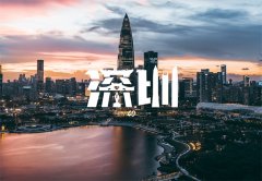 诚邀您携最新手艺取产物相