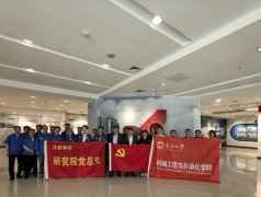 <b>正在进修交</b>