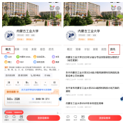 高三生提课程设置