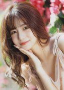 收缴其违纪违法化；